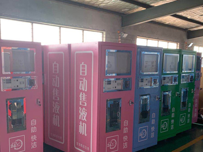 自助售液機